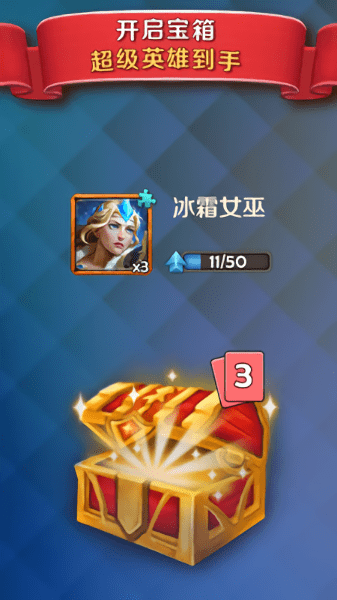 帝国战役(2)