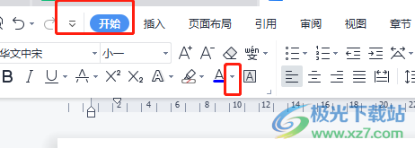 ​wps文档中的文字颜色改不成黑色怎么解决