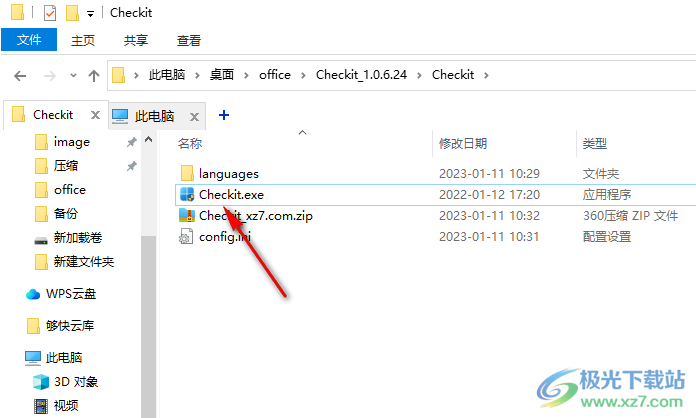 Wise Checkit(win11最低配置要求检测查看工具)