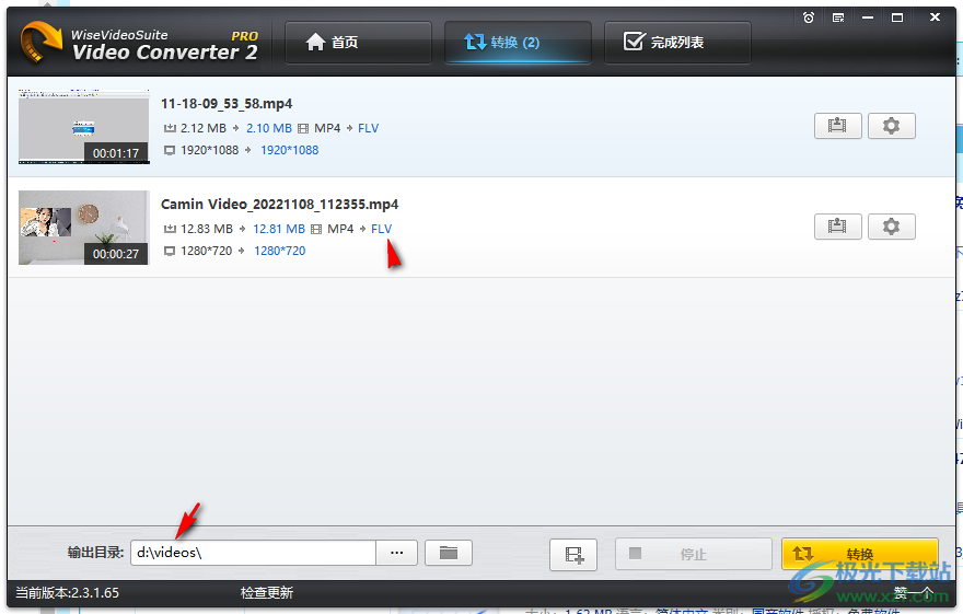 Wise Video Converter Pro单文件破解版(视频格式转换器)