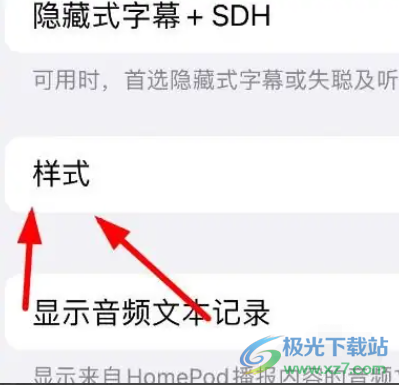 ​iPhone14如何设置字幕显示样式