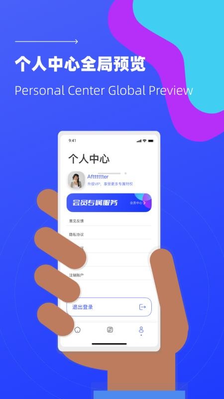 照片恢复微免助手app(3)
