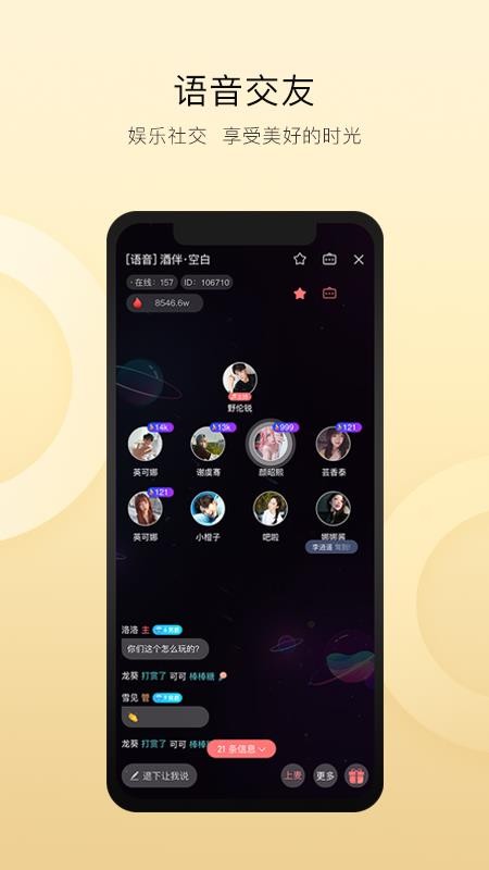 雅姿网app