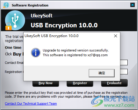 UkeySoft USB Encryption(USB加密软件)