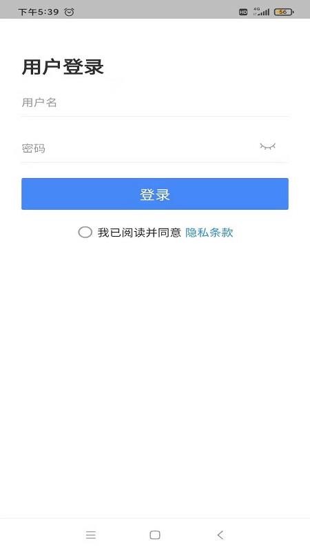 海派医药软件(5)