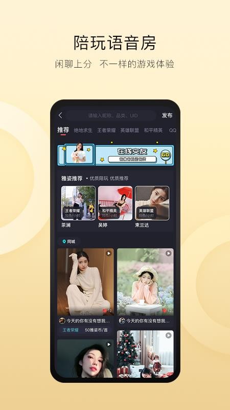 雅姿网app(2)