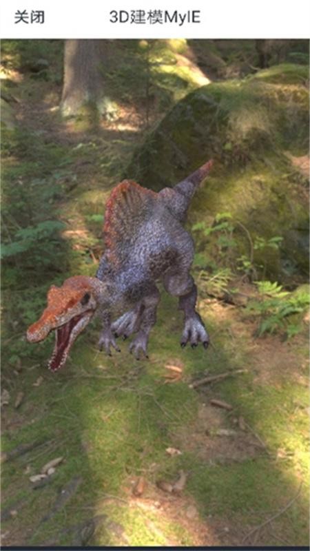 3D建模MyIE最新版(3)