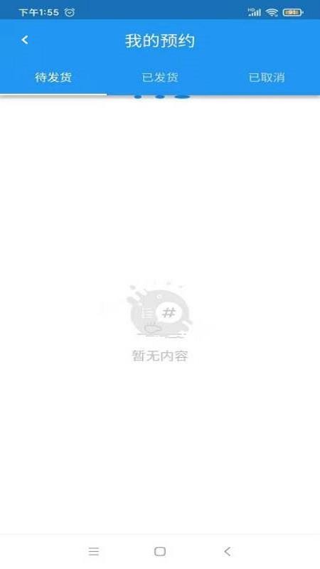 海派医药软件(2)