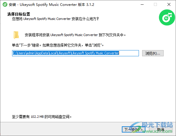 UkeySoft Spotify Music Converter破解版(Spotify音乐格式转换器)