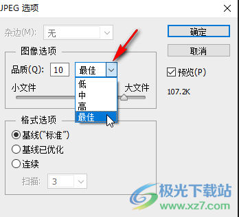 ​PS如何导出保存图片