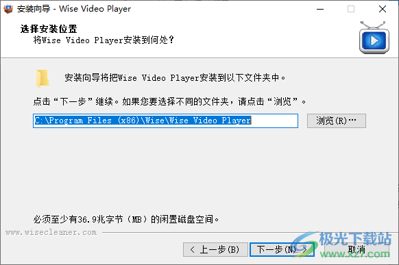 Wise Video Player(免费视频播放器)