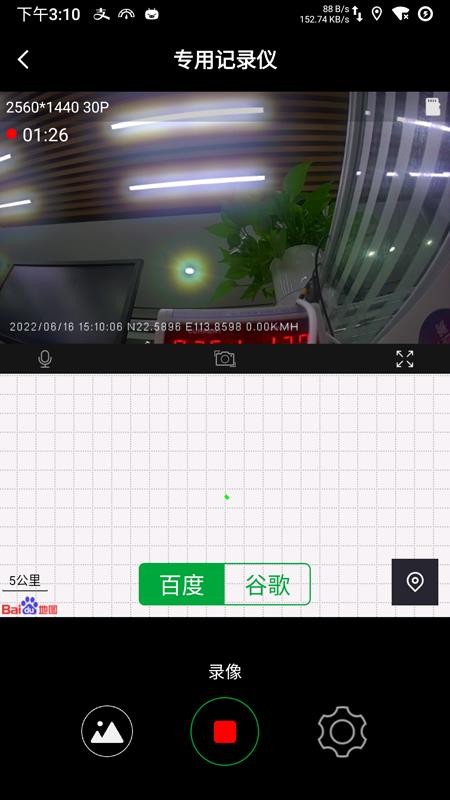 DOD DVR软件(4)