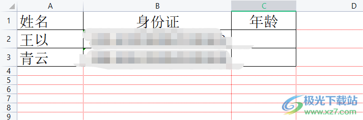 ​wps表格如何根据身份证号计算年龄