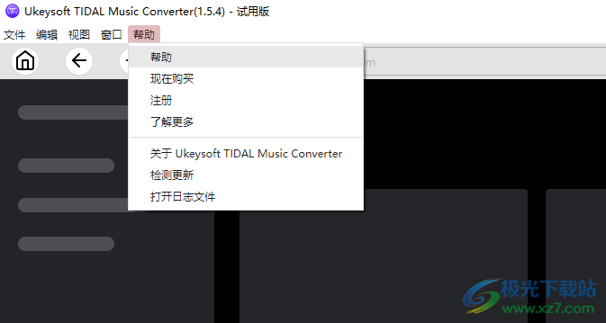 UkeySoft Tidal Music Converter(Tidal网站音乐下载器)