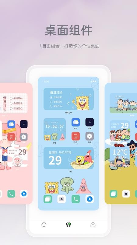 米卡盒子app(3)