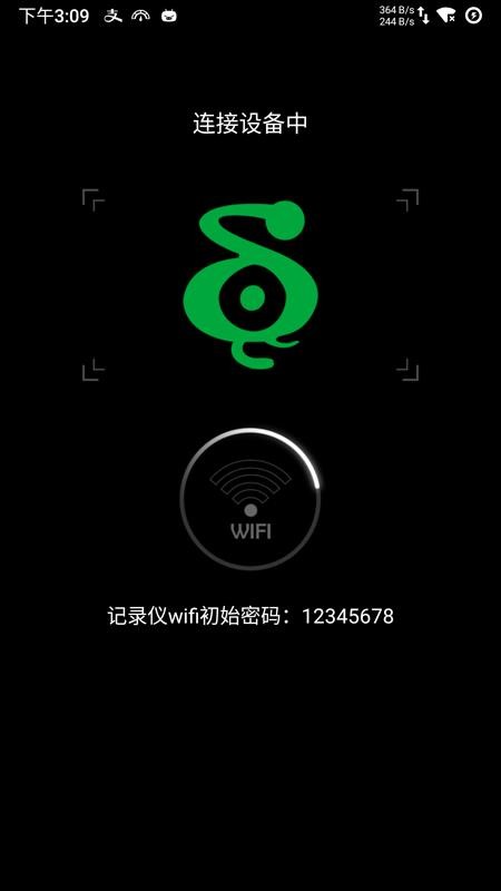 DOD DVR软件(2)