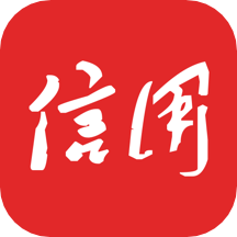 信用中国app官网版