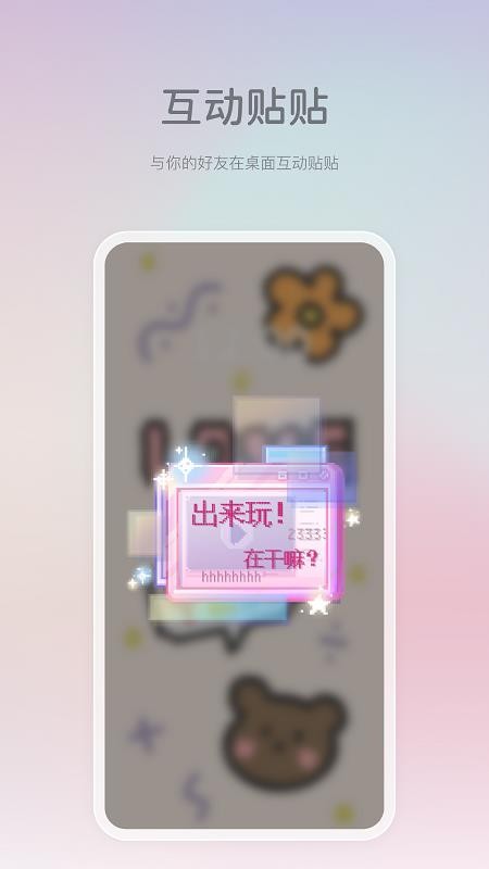 米卡盒子app(4)