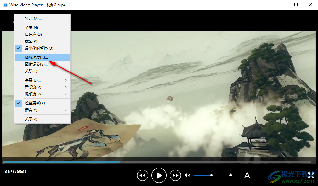Wise Video Player倍速播放视频的方法