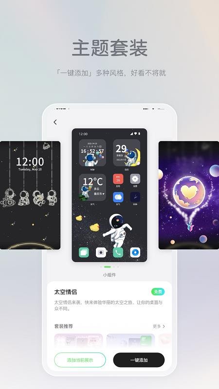 米卡盒子app(2)