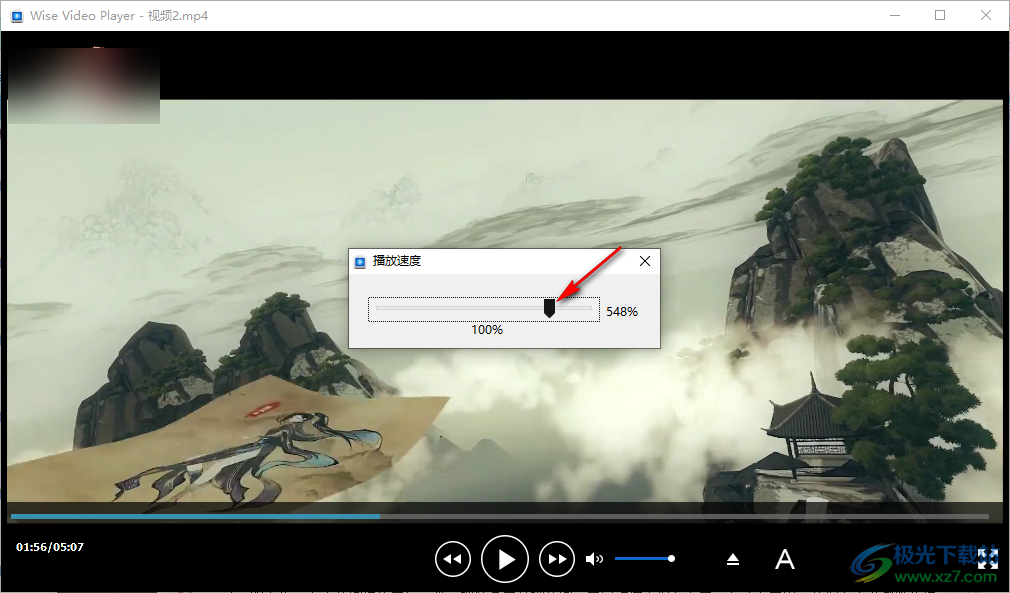 Wise Video Player倍速播放视频的方法