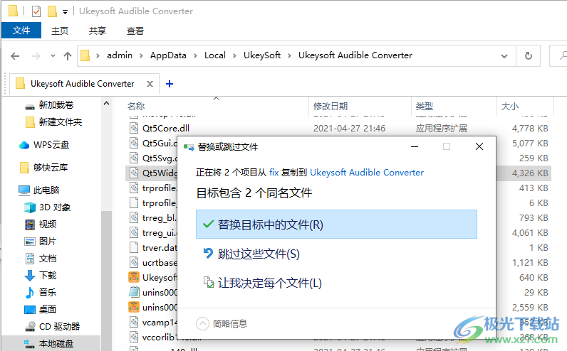 UkeySoft Audible Converter(Audible有声读物转换MP3软件)