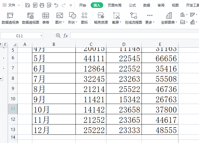 ​wps表格如何取消虚线