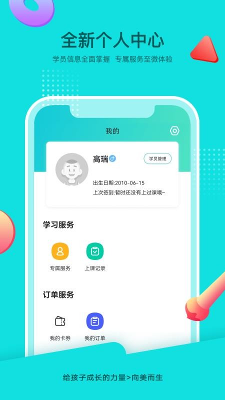 Isee灰姑娘官网版(1)