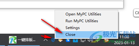 mypc utilities破解版(电脑优化清理)