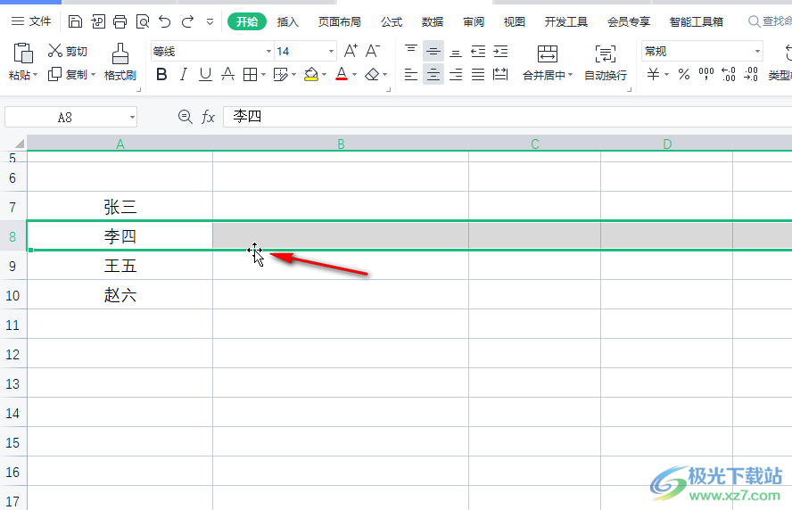 ​WPS Excel调整行的顺序的方法教程