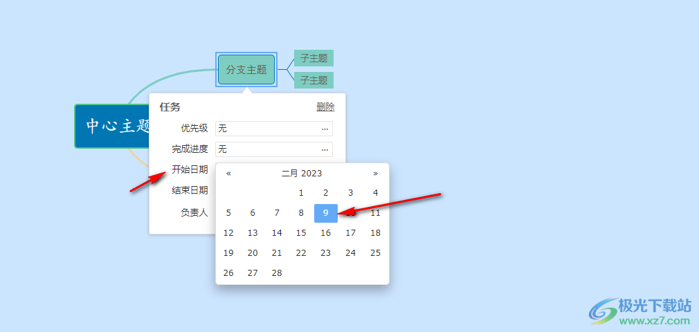 WPS PPT思维导图设置任务时间与负责人方法