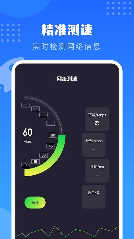 比云邻官方版(1)