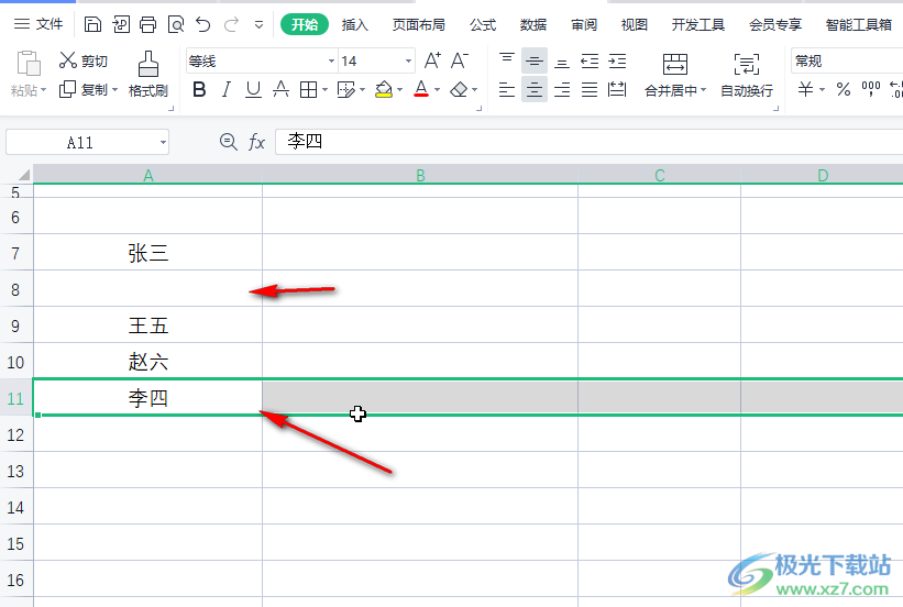 ​WPS Excel调整行的顺序的方法教程