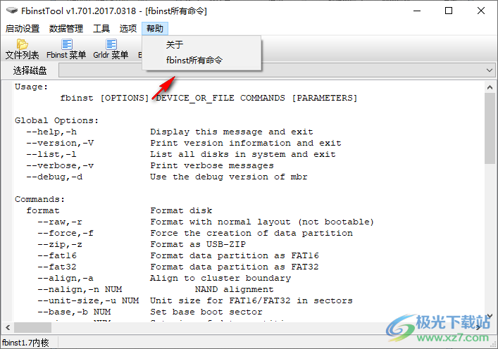 fbinsttool(制作多启动u盘软件)