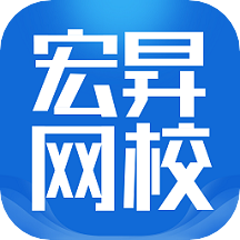 宏昇网校app v2.1.15安卓版