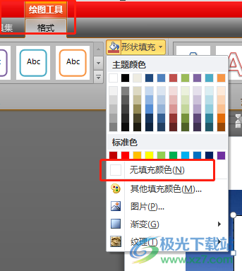 ​word文档在图片上直接输入文字的教程