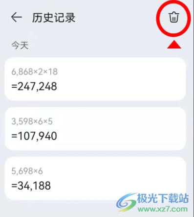 ​华为p50删除计算器的历史记录的教程