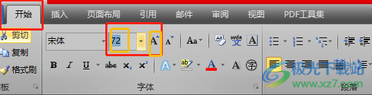 ​word文档字体无限放大的方法