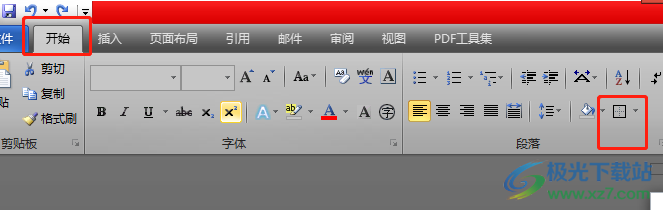 解决​word文档字体打印出来是方格的教程