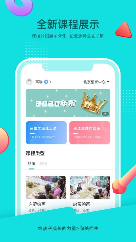 Isee灰姑娘官网版(2)