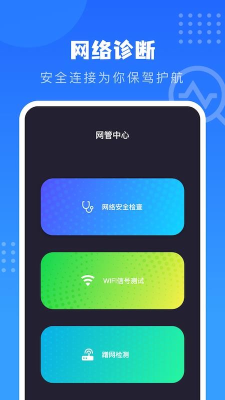 比云邻官方版(2)