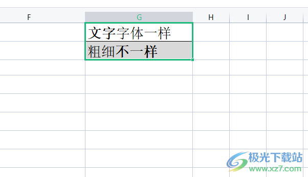 ​wps表格统一文字粗细的方法教程