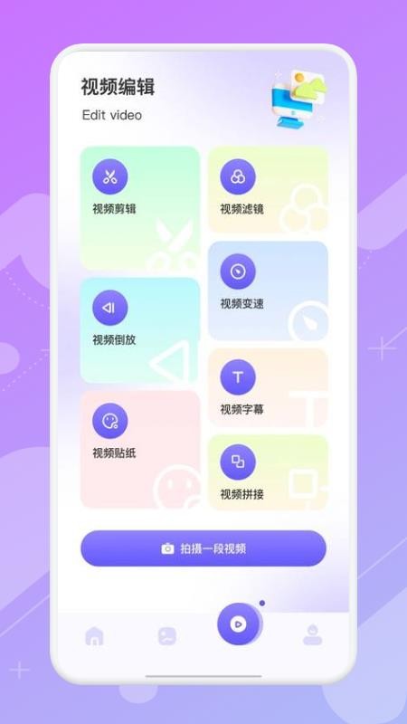 亲子相册软件(2)