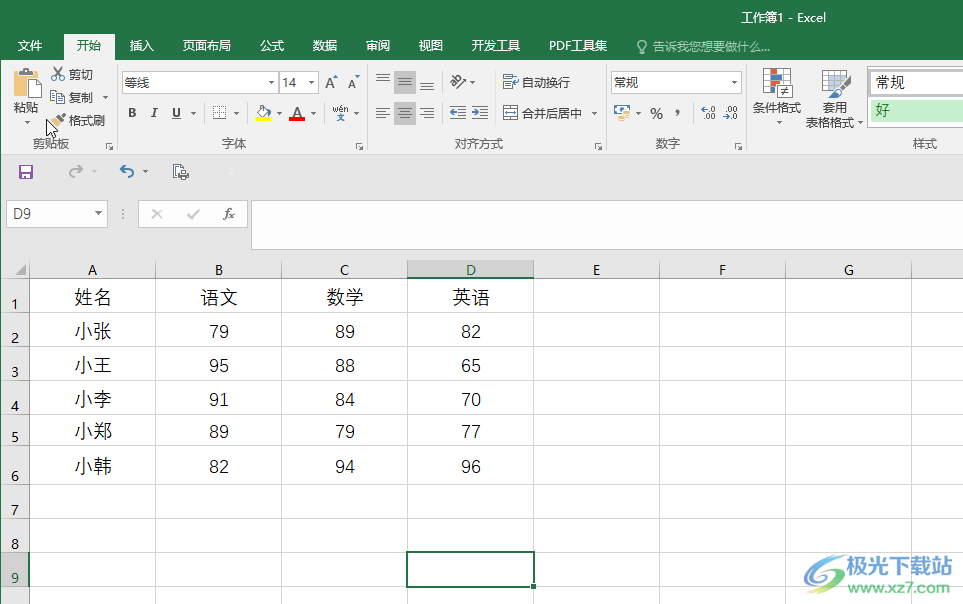 ​Excel设置条件格式突出显示单元格的方法教程