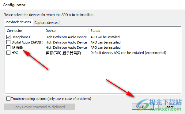 Equalizer APO(Windows声音均衡器)