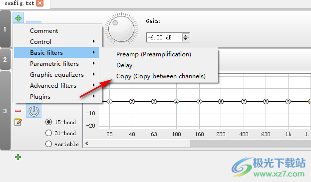 Equalizer APO(Windows声音均衡器)