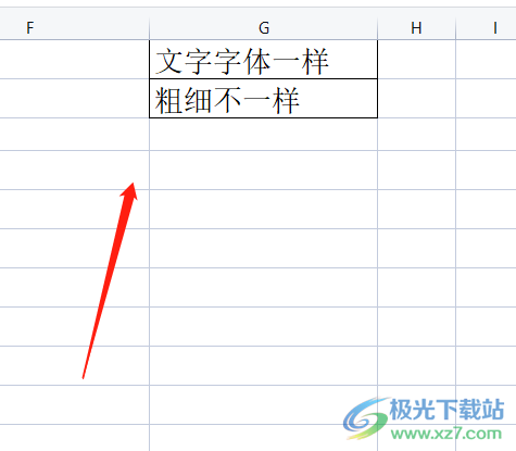 ​wps表格统一文字粗细的方法教程