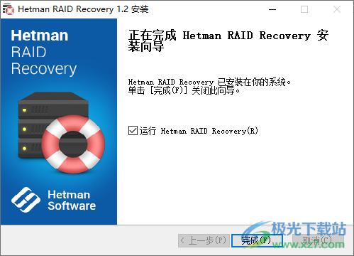 hetman raid recovery中文破解版(raid数据恢复)