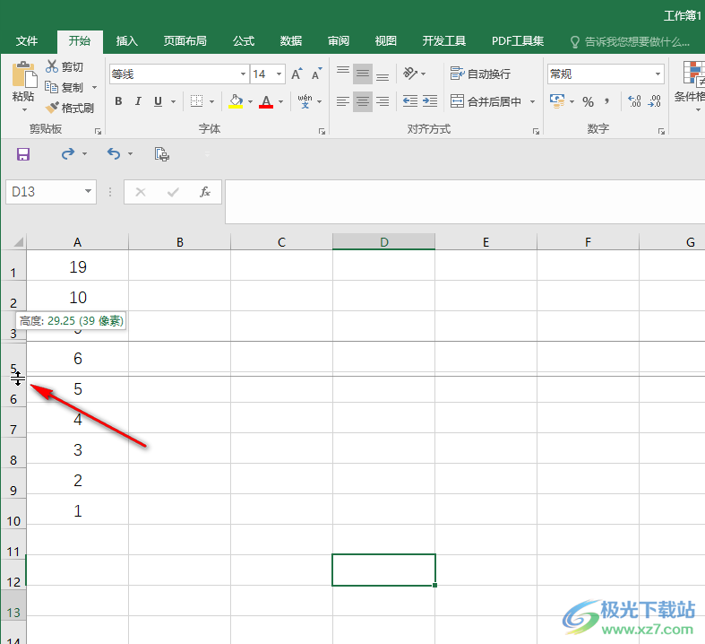 ​Excel表格把隐藏的行显示出来的方法教程