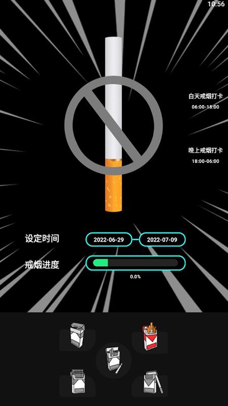 抽一支app(1)